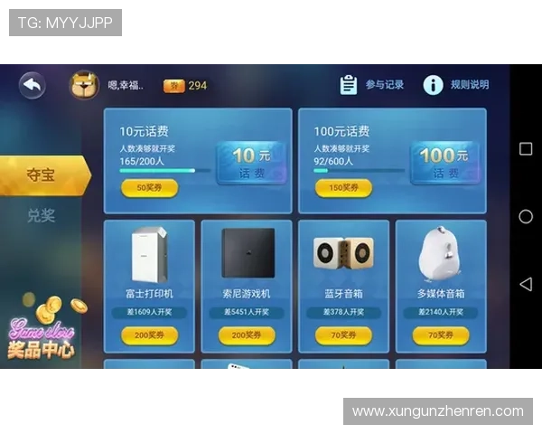 PlayAce游戏最新版本上线，丰富玩法助你轻松畅玩无限乐趣