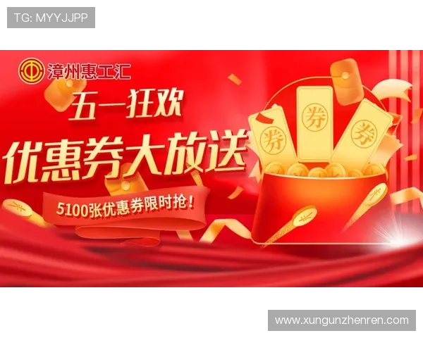 极速百家家乐app下载官网最新优惠活动，丰富奖励等你来领取