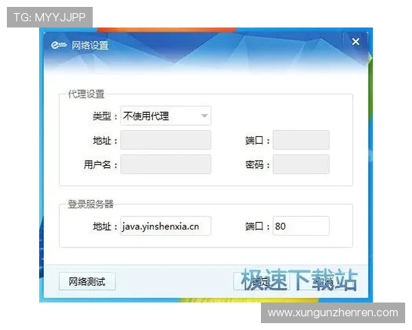 e星真人app安全下载与使用注意事项保障你的账号安全与隐私保护 e星真人app安全下载与使用注意事项保障你的账号安全与隐私保护