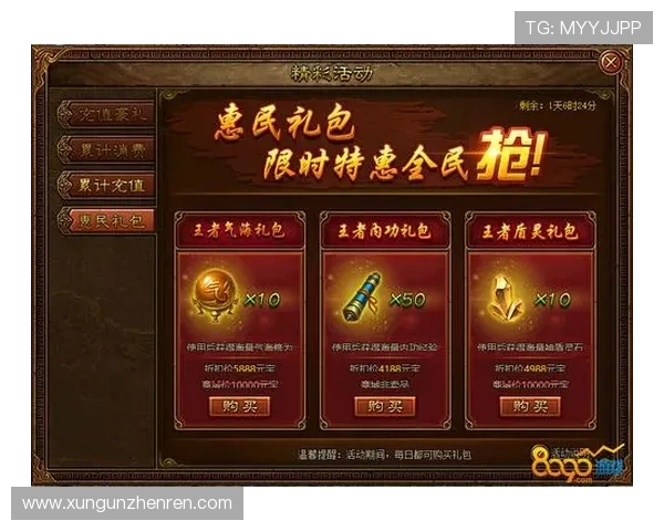 真人夺宝电玩城注册送3元优惠活动,快速注册即可享受丰富游戏奖励