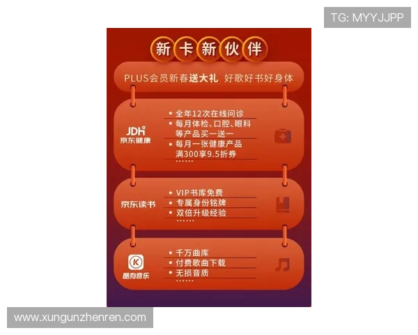 腾龙百家乐VIP会员权益介绍让忠实玩家享受更多专属福利 腾龙百家乐VIP会员权益介绍让忠实玩家享受更多专属福利